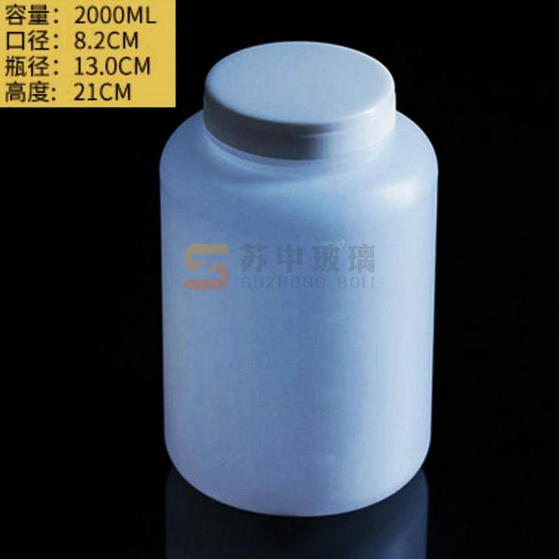 2000mlPE大口塑料瓶